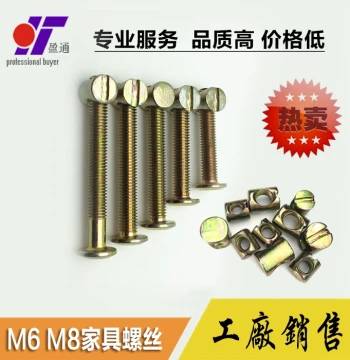 Furniture Fasteners M6 M8 Connection Bolts with Cross-Hole Nuts and Hammer Heads