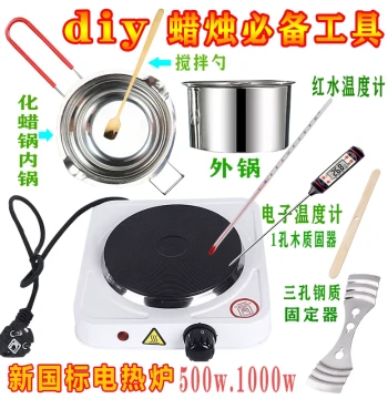Scented Candle Making Kit - DIY Tools Including Wax Melting Pot, Thermometer, Heating Stove, and Containers