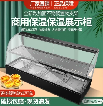 Commercial Food Warmer Small Heating Thermostat Display Cabinet Countertop Chestnut Egg Tart Bread Glass Cooked Food Cabinet