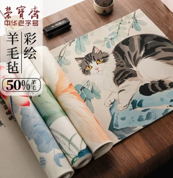 Rongbaozhai Calligraphy Felt Mat - Creative Printed Desk Pad for Brush Writing and Chinese Painting