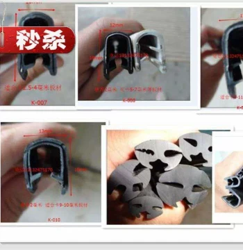 U-Shaped Rubber Sealing Strip, N-Edge Rubber Strip, Edge Wrapping Strip, Iron Sheet Decorative Strip, Rubber Edge Sealing Strip