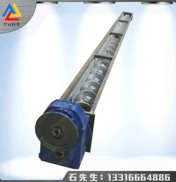Manufacturer Shaftless Conveyor Uniform Transport No Backflow Customizable Sizes Two-Year Warranty