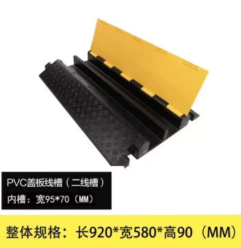 Rubber Cable Raceway and Speed Bump with Movable Cover