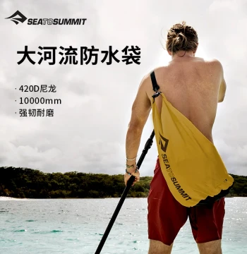 Sea to Summit Outdoor Rafting Waterproof Dry Bag Storage Backpack for Clothes, Large River Waterproof Bag 420D