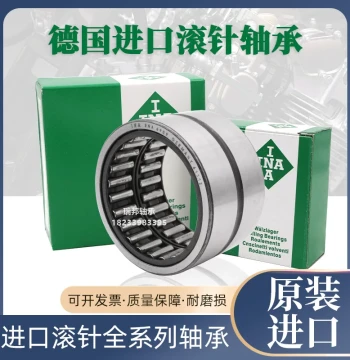 Imported INA Needle Roller Bearings: 9NA, NA 2940, 4R22, 4924, 4926, 4928, 4930-XL A