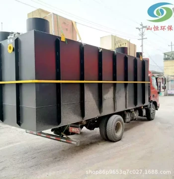 Integrated Hospital Wastewater Treatment Unit Underground Integrated Sanitary System Sewage Discharge Unit Eco-Friendly Wastewater
