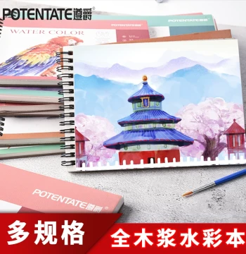 Zunjue Wire-Bound 8K Watercolor Notebook 300g Watercolor Sketchbook Loose-Leaf Portable 16K Water-Soluble Colored Pencil Notebook Coil-Bound 32K Medium Coarse Fine Grain 200g Kids Students A4 Watercolor Notebook Plein Air Sketch Drawing Book