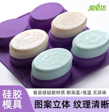 Ai Zao Fang Six-Cavity Oval Totem Handmade Soap Silicone Mold - Yields Approx. 115g per Bar