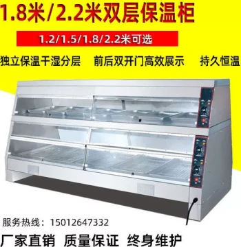 Commercial 1.8/2.2m Food Warmer Cabinet for Fried Chicken and Burger Shops, French Fry Heating Unit, 1.5m Two-Way Pickup Display Case
