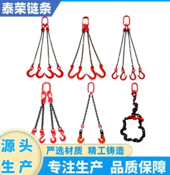 4-Leg Chain Rigging Set - Alloy Steel Lifting Tool (1-200 Tons) with Multi-Leg Electromagnetic Chuck