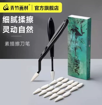 Qingzhu Sketching Eraser Knife and Paper Stump Tool Set for Art Students - Includes Replacement Tips, Gray Surface Pens, Makeup Sponge Blenders, Cotton Swabs, Foam Balls, Soft Blending Pens, Precision Insert Knives, and Sketch Eraser Balls