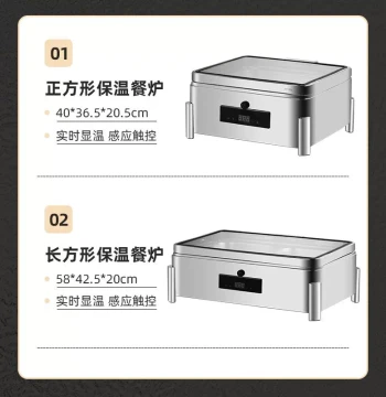 Stainless Steel Food Warmer for Hotels and Breakfast Buffets - Commercial Flip-Top Chafing Dish with Insulation; Compatible with Induction Cookers