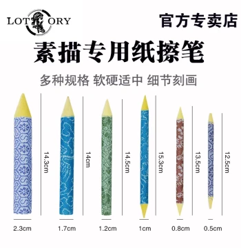Caiyan Art Blending Stumps for Oil Pastels and Sketching – Washable EVA Tips for Smooth Color Transition; Non-Staining, Ideal for Art Students