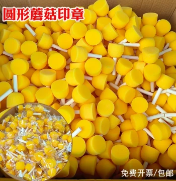 Kids' Art Round Sponge Stamp Brush for Kindergarten DIY Crafts, Mushroom Head Painting Tool