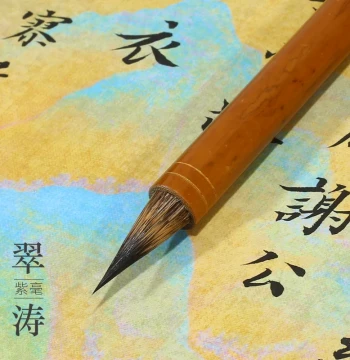 [Zhejiang Jing · Cuitao · Wanyan] Hongyou Studio Mixed-Hair Brush for Small Running Script, Ideal for Beginners Practicing Zhao Mengfu's Running-Regular Style, Professional Xuan Brush for Calligraphy and Painting