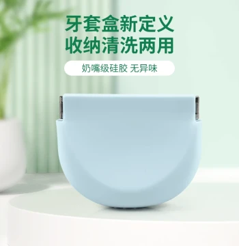 Silicone Dental Retainer Case - Portable Storage Box for Orthodontic Aligners & Dentures