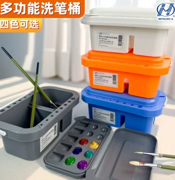 3-in-1 Multi-Function Paint Brush Washer with Palette Compartments for Art Students