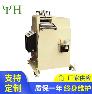 ML-150 Standard Material Leveling Machine - Economical and Practical Model