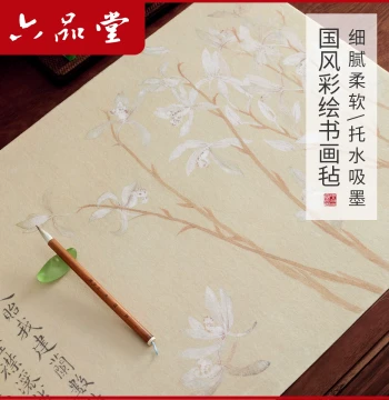 Liupintang Calligraphy Felt Mat – Traditional Chinese Style Cultural Creative Painted Desk Pad for Brush Writing, Practice, and Ink Painting