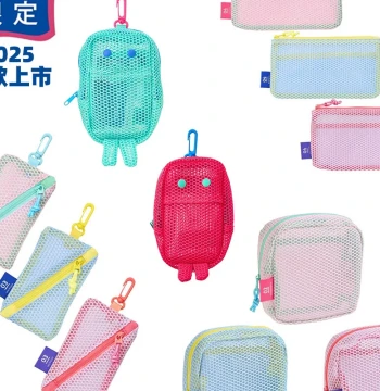2025 Limited Edition Colorful Mesh Tofu Bag - Ultra-Light Breathable Multi-Purpose Storage Pouch
