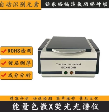 RoHS Ten Hazardous Substance Alloy Analysis and Coating Thickness Gauge - EDXRF Environmental Testing Instrument