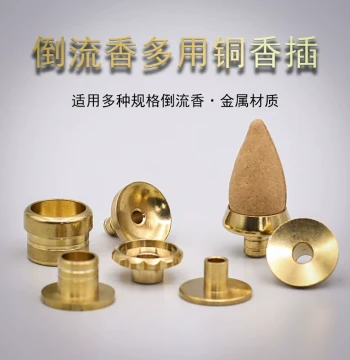Pure Brass Backflow Incense Holder with Wooden Base, Incense Burner Stand for Sandalwood