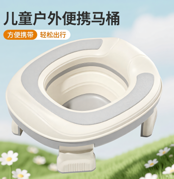 Portable Travel Potty for Kids, Outdoor Toilet, Foldable Car Seat Potty for Babies, Travel Urinal for Outdoors