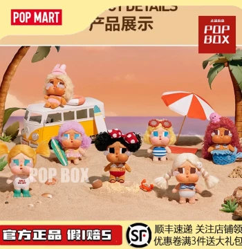 POPMART CRYBABY Vacation Mode On - Vinyl Plush Keychain Blind Box