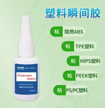 Fast-Drying Glue for ABS Plastic - Transparent, High-Strength, Odorless, Non-Whitening Instant Adhesive for ABS and PC Plastics