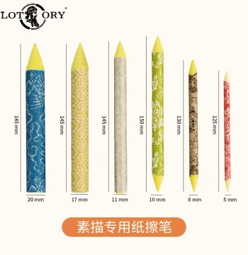 Laorentou Paper Blending Stump for Sketching - Professional Art Supply for Highlighting and Pastel Work