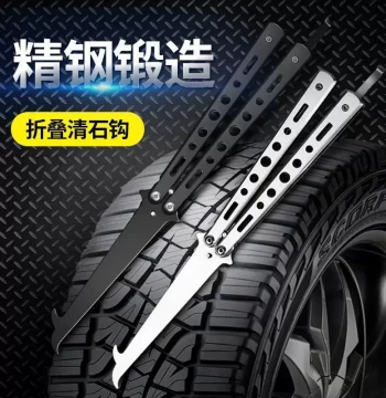 German Imported Stone Removal Hook Car Tire Stone Cleaning Tool Vehicle Foldable Multi-Function Stone Remover