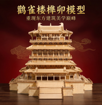 Ancient Stork Tower Mortise and Tenon Building Block Model DIY Wooden 3D Puzzle One of the Four Great Ancient Towers