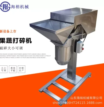 Commercial High-Speed Fruit and Vegetable Crusher and Puree Maker, Continuous Processing Equipment for Galangal, Fresh Ginger, Bell Peppers, and Tomatoes