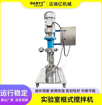 Direct Supply 0.75kw Laboratory Frame Mixer - Suitable for Mixing Fluid Materials, Adhesives, and Lithium Battery Applications
