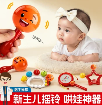 Bread Rattle Superman Maraca Baby 0-1 Year Soothing Tool Newborn Safe to Chew Grip Training Hand Rattle