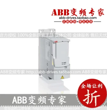 VFD 2.2kW 9.8A Single Phase 220V