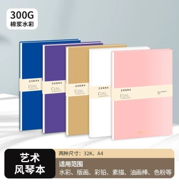 Accordion-Style Watercolor Sketchbook, 32k Foldable Blank Paper, 300g Cotton Pulp Fine Texture for Painting, A4 Stamp Collection Travel Journal, DIY Sticker Art Notebook