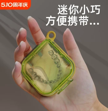 Japanese Dopamine Style Portable Retainer Case with Mirror - Storage Box for Invisible Aligners and Dentures