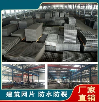 Construction Anti-crack Steel Wire Mesh 4mm for Concrete Floors - Thickened Galvanized Iron Grid