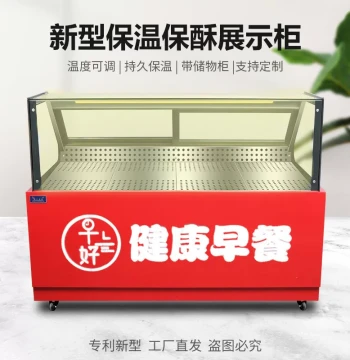 Upgraded Commercial Constant-Temperature Heated Display Cabinet for Fried Chicken, Meat Pies, and Breakfast Pastries