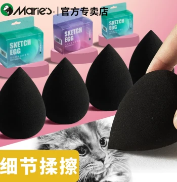 Marie's Kneaded Eraser Cotton for Sketching, Student-Use Blending Stump, Makeup Sponge for Art Students, Paper Blending Tool, Soft Absorbent Water-Drop Sponge Ball for Sketching