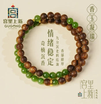 Palace New Arrival Genuine Agarwood Bracelet for Women, Calming Wooden Ornament Bracelet, Double-Wrap Layered Style, Birthday Gift for Girls