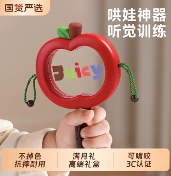 Baby Rattle with Teether for 0-6 Month Newborns, Sand Shaker and Hand Drum for Visual and Auditory Tracking