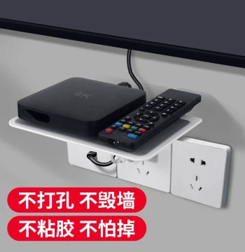 Router Storage Box, Cable Organizer, WiFi Set-Top Box Stand, Gigabit Broadband Shelf with Wall Mount