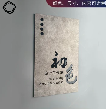 Creative Studio Sign Custom Door Plate Company Billboard LOGO Design Storefront Display