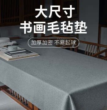 Large Size Thickened Felt Mat for Calligraphy, Wool Felt Pad for Brush Practice, Traditional Chinese Painting Desk Mat