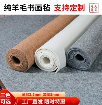 Premium Thickened 50% Wool Felt Mat for Calligraphy and Chinese Painting - Dedicated Tablecloth for Four Treasures of the Study; Ideal for Student Practice