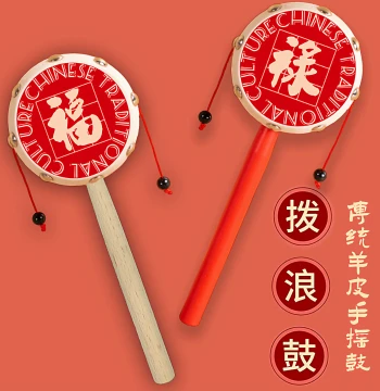 Traditional Wooden Rattle Drum with Sheepskin Head for Babies - Chewable Handheld Toy with Fortune Zodiac Design