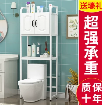 Freestanding Multi-Tier Toilet Storage Rack for Bathroom, Laundry, and Balcony Organization
