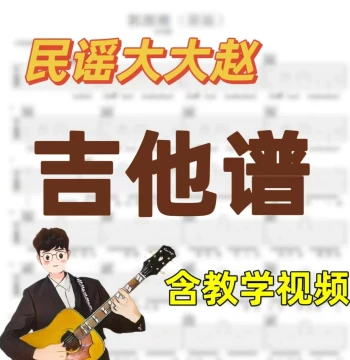 [Sheet Music Collection for Teachers] Continuously Updated – HD, No Watermark, Includes Tutorial Videos